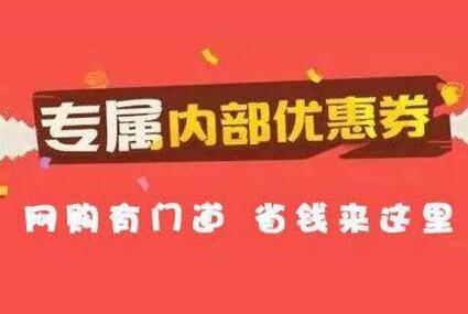 微淘客怎樣去推廣